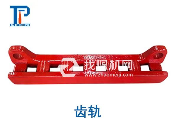 郑州厂批量锻造133S-01齿轨销轨销排刮板输送机配件