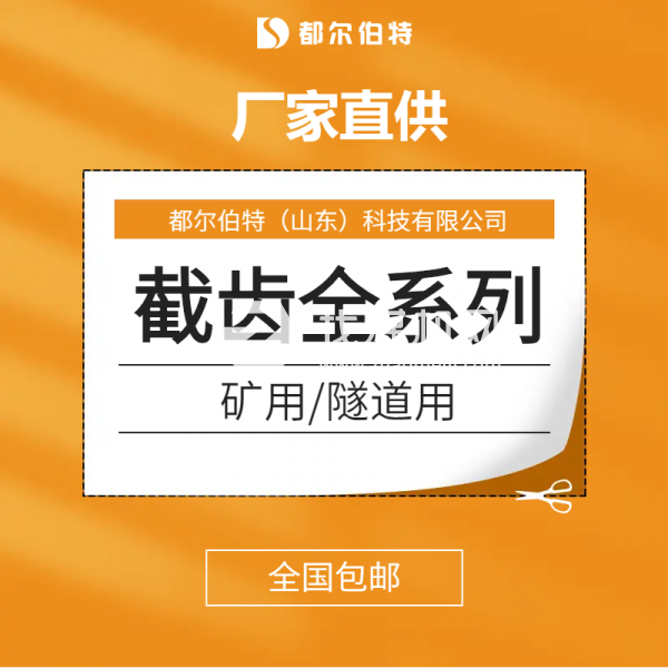 旋挖钻机截齿硬岩截齿子弹头锥形截齿3060 3055截齿打桩耐磨