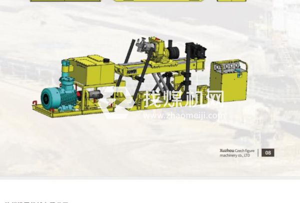 捷图/煤矿用ZDY3300S型号分体式液压钻机适用煤岩坚固系数f≤ 8