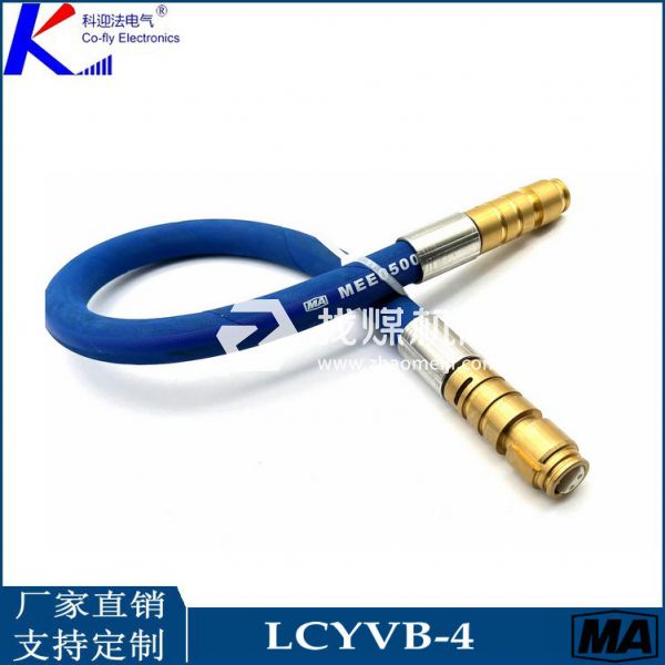 LCYVB-4电液控配件钢丝编织橡胶护套连接器