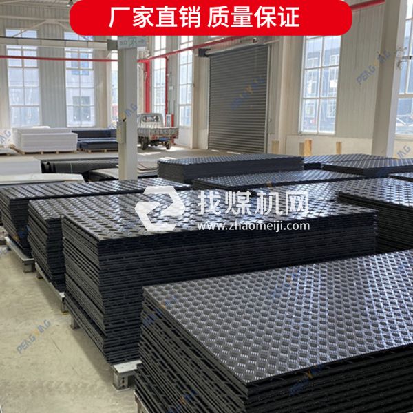 防滑路基板高密度抗压工地临时铺路板防滑纹拼接承重板HDPE路基板