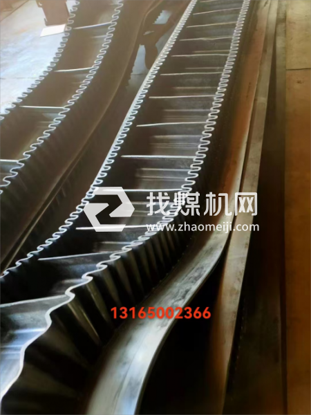 橡胶裙边带 大倾角提升带 波纹皮带