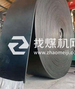 斗式提升机钢丝绳输送带 带式输送机