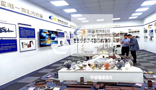 宁波镭速激光科技有限公司企业激光设备源头生产厂商产品照片