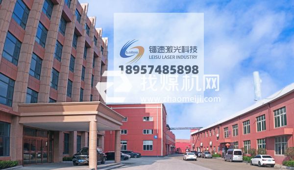 宁波镭速激光科技有限公司企业激光设备源头生产厂商产品照片