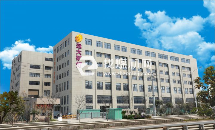 乐清市远大矿灯有限公司