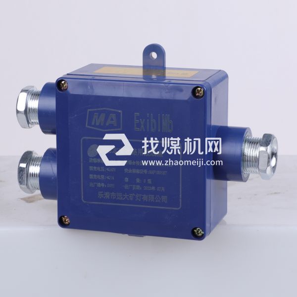 本安电路用接线盒JHH3新型