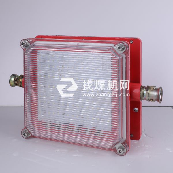 矿用隔爆兼本安型LED照明灯DJC36/127L（A）