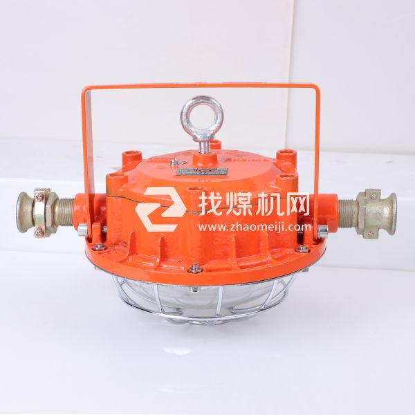 矿用隔爆型LED照明灯DGC41/127L(A)