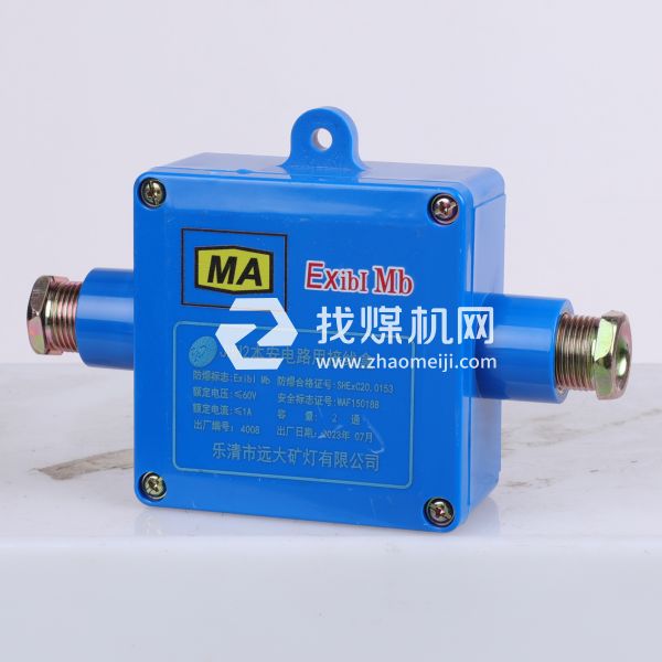 本安电路用接线盒JHH2中型
