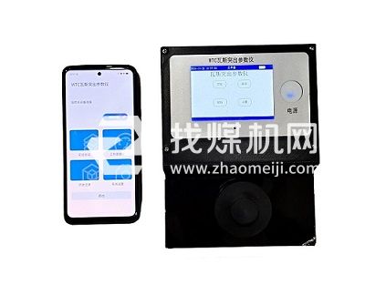 WTC 便携式瓦斯突出参数仪：功能特点