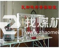 FS-5残存瓦斯含量直接测定仪