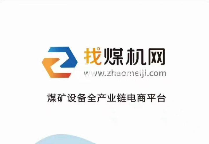 山西梦梦有限公司