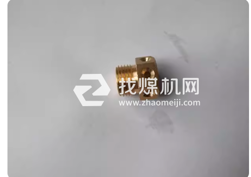 PZB矿用采煤机掘进机滚筒喷头喷嘴座海德拉SC2801不锈钢黄铜配件