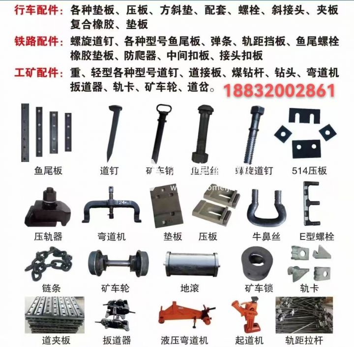 邯郸市永年区淼诚贸易有限公司