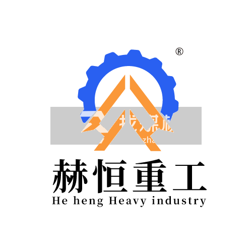 上海赫恒机械设备有限公司