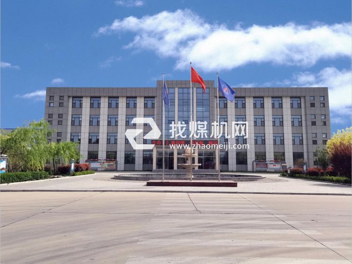 山东矿安机电有限公司