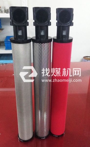 C-600E T-600E A-600E科林冷干机压缩管道内螺纹除尘滤芯