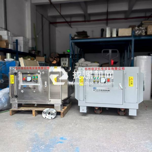 医用真空负压废气消毒杀菌装置 传染病科真空泵排气灭菌箱