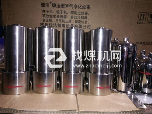 ​微型高压气体净化装置 小体积高压前置过滤器