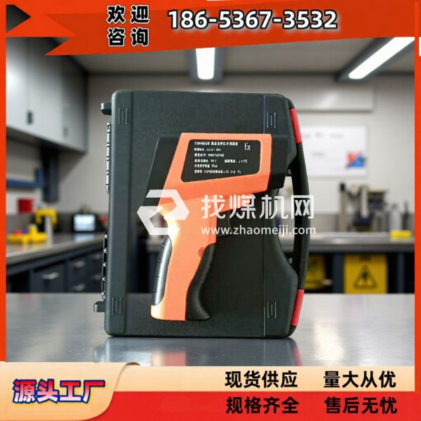 CWH760（A）本安型红外测温仪使用快速 安全 高效