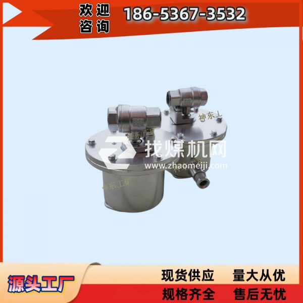 DFH-10/7(A)隔爆型电动球阀煤矿井下 矿用电动球阀功能特点