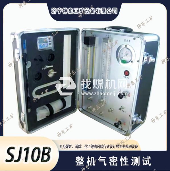 AJ12型氧气呼吸器校验仪 便携箱式设计 多功能一体化检测