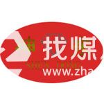 济宁神东工矿设备有限公司