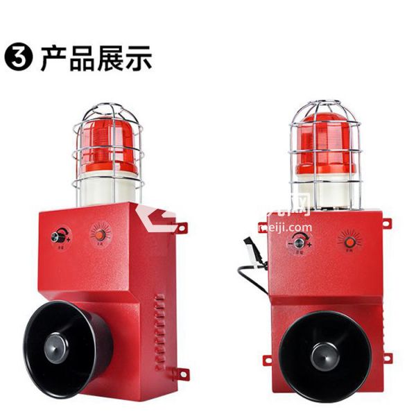 YS-300M大功率声光报警器 防撞抗冲击