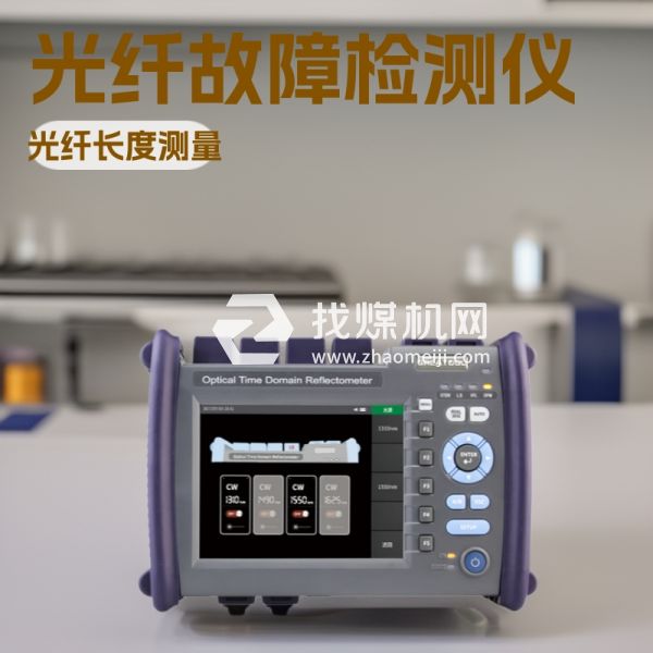 GR760-M光时域反射计 光缆断点测距仪故障检测仪