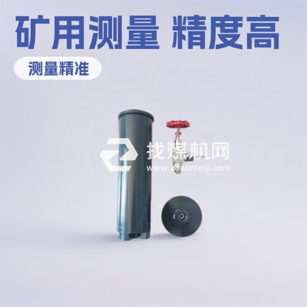 DGC瓦斯罐 MGL-1煤样筒 MGB-I瓦斯罐