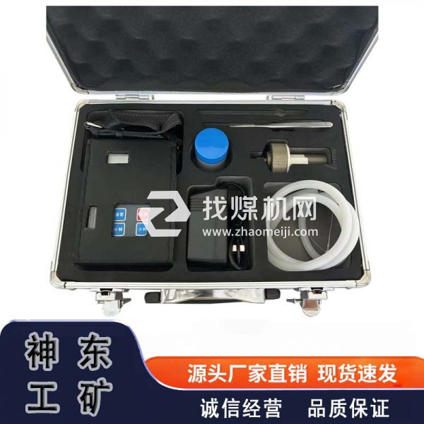 煤矿化工用粉尘采样器CCZG2 便携式防爆 操作简单 神东工矿