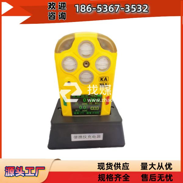 四合一CD4矿用便携式气体多参数测定器说明书