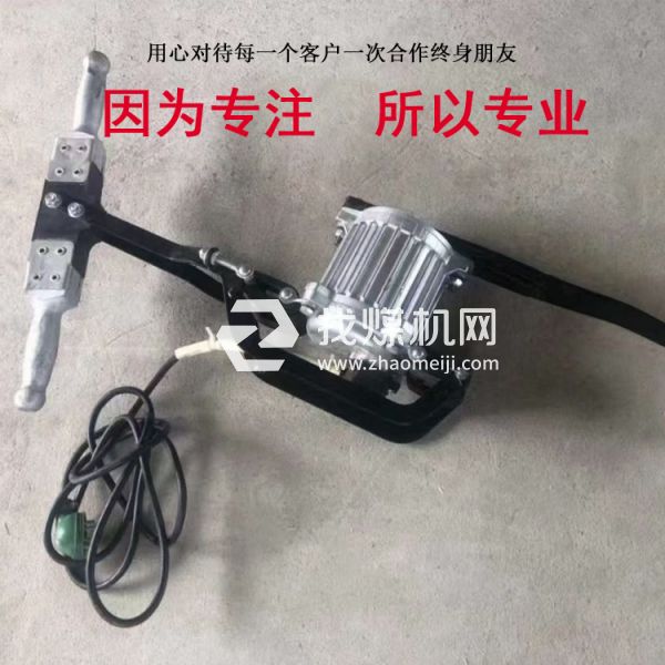 QDG-1型电动捣固镐 小型电动捣固镐