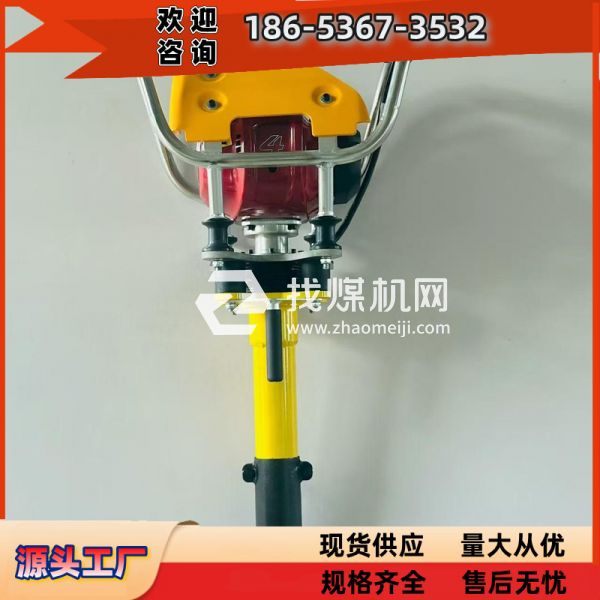 信厂家ND-3S内燃捣固镐 安全可靠ND-3S型内燃捣固器