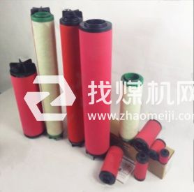 东誉干燥机精密滤芯E0105-AA E0105-AO