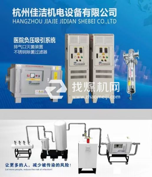负压吸引系统消毒过滤器 负压吸引系统灭菌装置