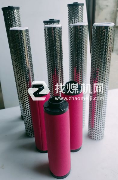 压缩空气精密过滤器滤芯LY-D880AO LY-D880AA