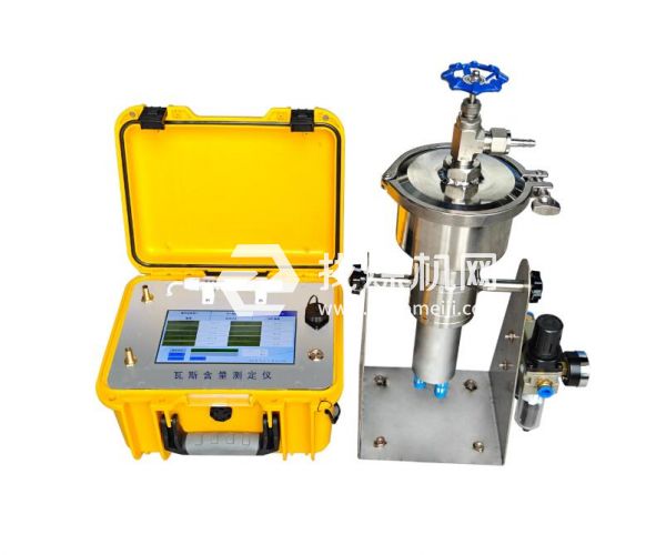 一站式瓦斯含量测定仪