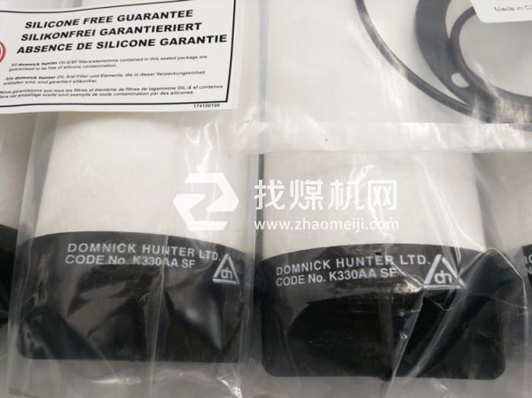 汽车喷涂专用无硅精密过滤器滤芯K330AA/SF K430AA/SF