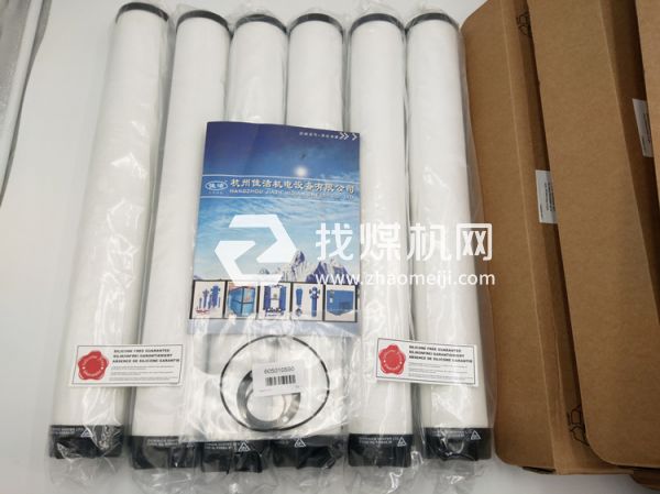 汽车喷涂用压缩空气无硅滤芯K430AO/SF K430AA/SF