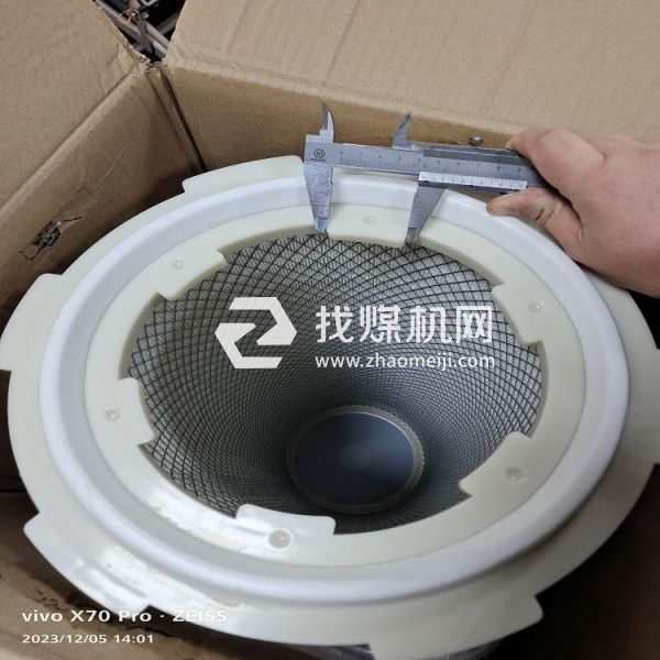 山立自洁式空压机吸气过滤器滤芯SAZJ-800 SLZJ-800