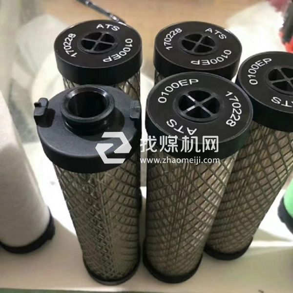 ATS精密过滤器滤芯0070EP 0070EM 0070EH 0070EC
