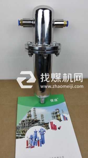 高压氢气过滤器 氢气过滤法兰连接氮气过滤器