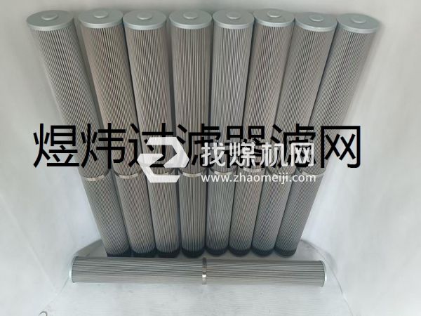 过滤器滤芯PWOCS04-40P-B-ZAF050-0515