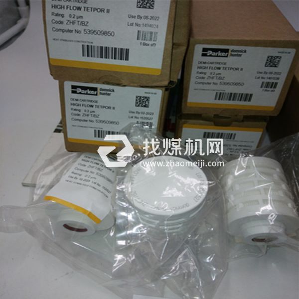 新款DH滤芯045AA 045AO 045ACS 除油除水