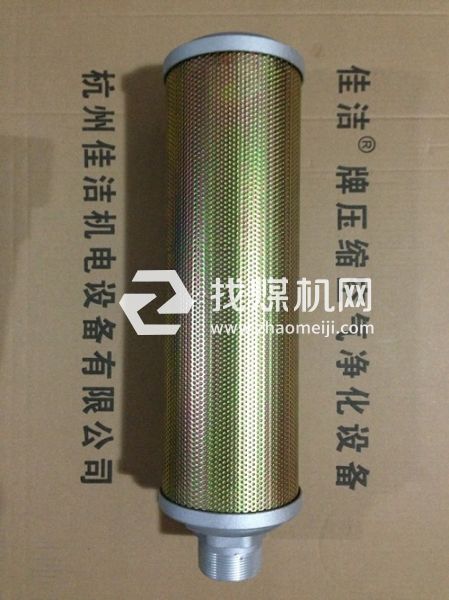 吸干机制氮机排气消声器 消音器XY-20/15/12/07/05/30/60