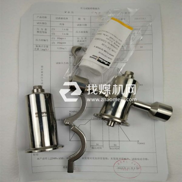 不锈钢滤芯式气体除菌过滤器 压缩空气氮气精密过滤器