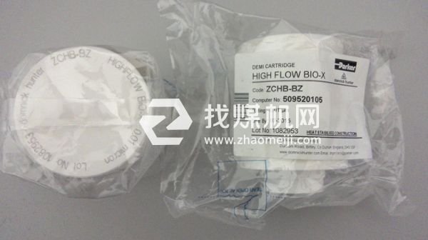 多明尼克 汉德原装除菌滤芯ZHFT-1C ZHFT-2C ZHFT-3C