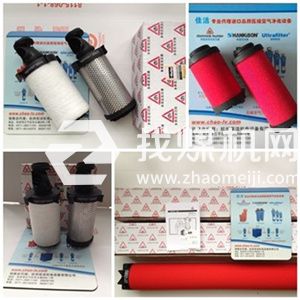 多明尼克精密过滤器AX1300F-C AO1300F-C AA1300F-C滤芯